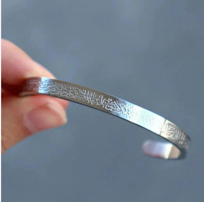 JHATPAT silver-tone Islamic Ayat ul Kursi bangle with Arabic calligraphy engraving. Minimalist spiritual jewelry.