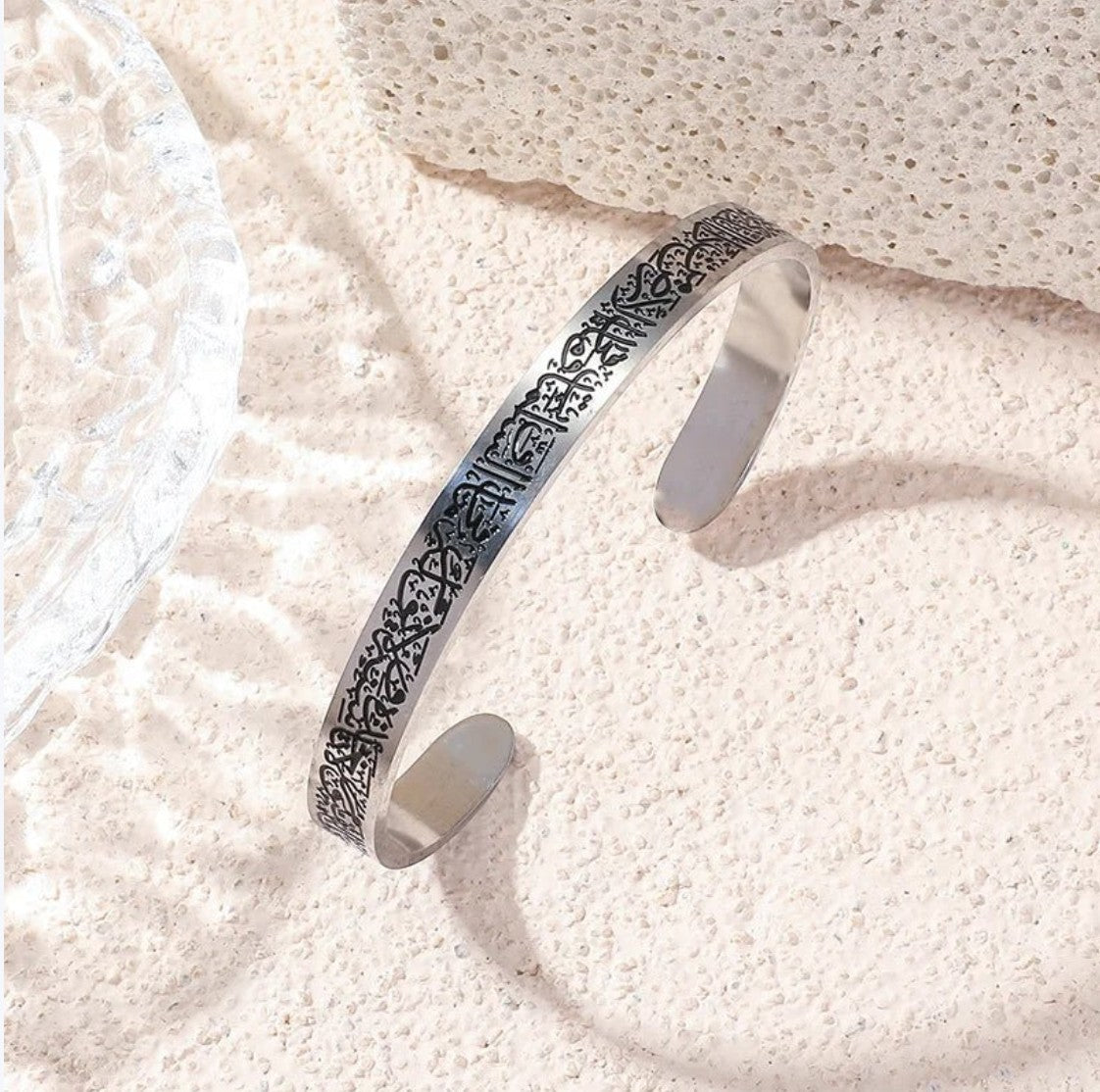 JHATPAT silver-tone metal bangle with engraved Arabic calligraphy of Ayat ul Kursi, slim and elegant design.